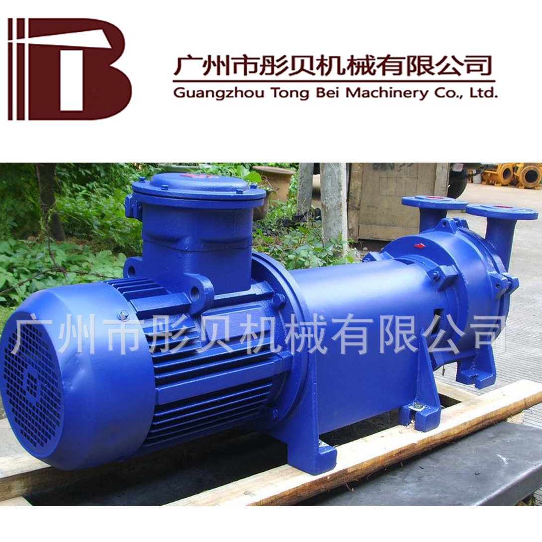 2BV真空泵2BV水环式真空泵 2BV-5110不锈钢叶轮