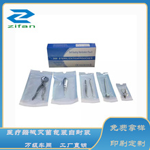 �S��ֱ�l �t���Ĳ������\��һ������������Է�� ���ư��b�Ĳ�