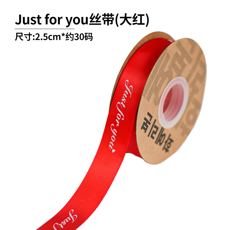 Fishtail hilo cinta flor hornear embalaje borde ramo pastel embalaje cinta arco onda cinta al por mayor