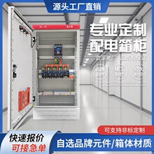 ���Ƶ͉���늙�XL-21�p�Դ�_�P��380v��������������늚���ƙ�