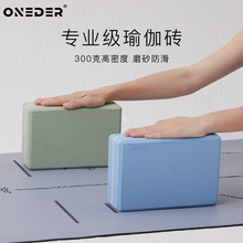 瑜伽砖女正品高密度大人舞蹈练功辅助工具儿童跳舞专用瑜珈砖块