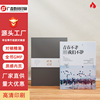 wholesale Photo book make lovers album alumni book graduation Autograph book Album album make Photo book customized