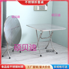 �����A������������ò��P䓼Ӻ���ۯB�������[��304�Ą������