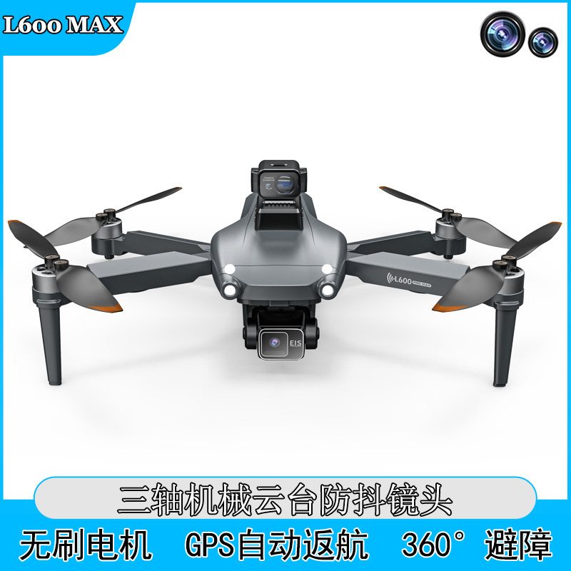 L600 Uav Gps Return Three-Axis Ptz Hd Aerial Photography Quadcopter Obstacle Avoidance Brushless Remote Control Aircraft L600 Uav Gps Return Three-Axis Ptz Hd Aerial Photography Quadcopter Obstacle Avoidance Brushless Remote Control Aircraft
