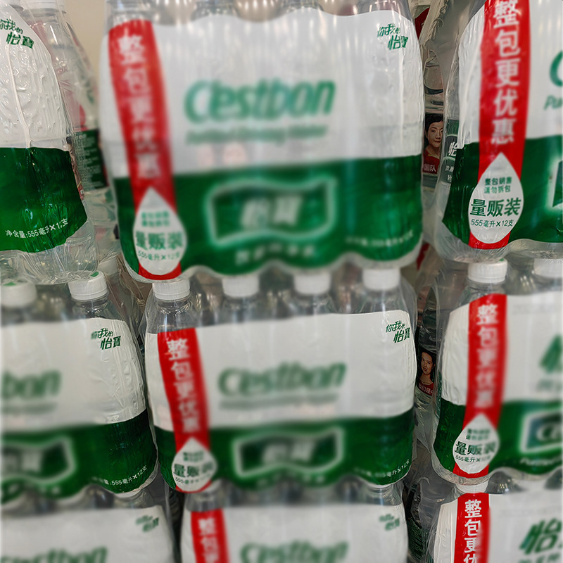 Impresión de fábrica película retráctil PE película Termocontraíble impresión en color embalaje plástico película de sellado jugo bebida cerveza película de embalaje