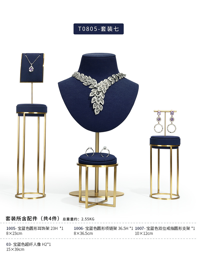 A068-(1003-142)宝蓝色超纤金属橱窗-(旭跃)详