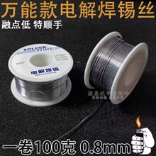 �S�޺�������F���C100�˺��a�z0.8mm�f�ܲ��P��~�Fͨ�ú��ӽz