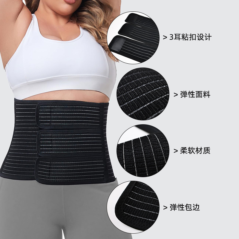 透气竹炭束腹带跨境可调节竹炭黑色深灰色产后收腹带四季透气3耳弹力束腰带男女