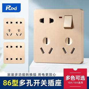 Type 86 Multifunctional Socket, One Open Eight-Hole Wall Five-Hole with Switch, Household Ten-Hole, Eight-Hole, Six-Hole Socket Panel