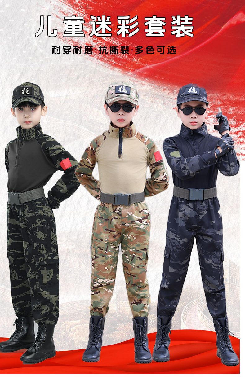 迷彩_01.jpg?x-oss-process=image/format,png