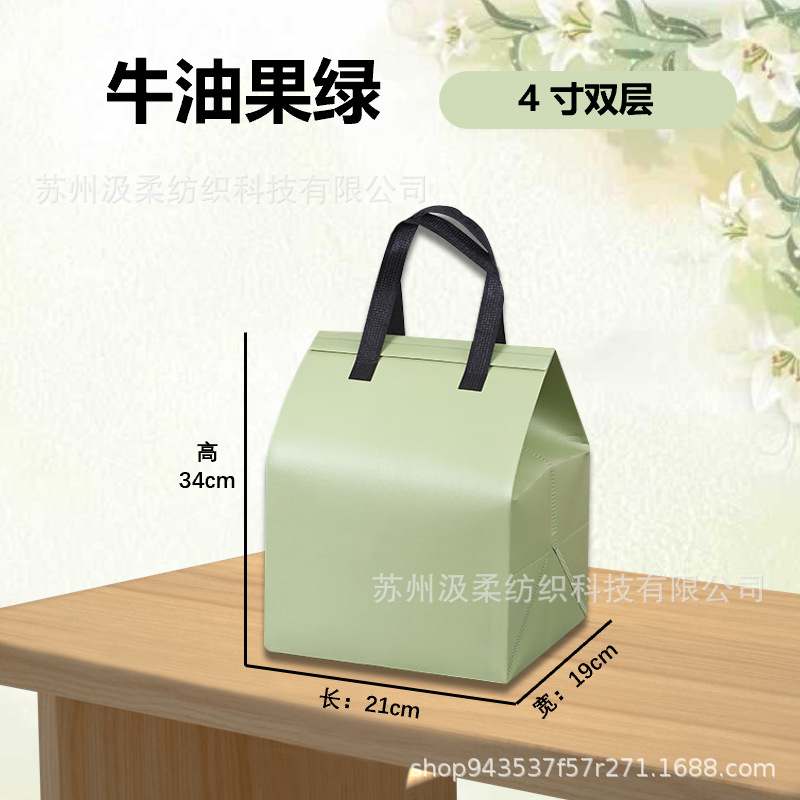 아보카도 그린-4 인치 더블 레이어; 절연 가방