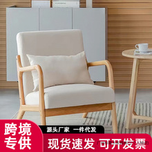 现代简约北欧布艺休闲可拆洗单人沙发日式小户型客厅阳台实木桌椅