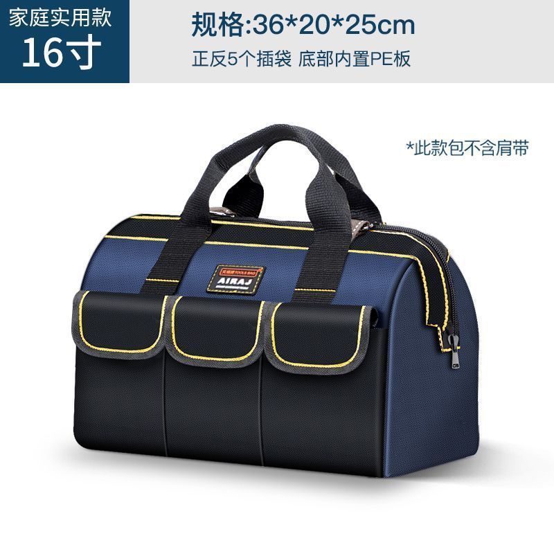 电工工具包手提多功能安装维修便携帆布大加厚小工具袋|undefined
