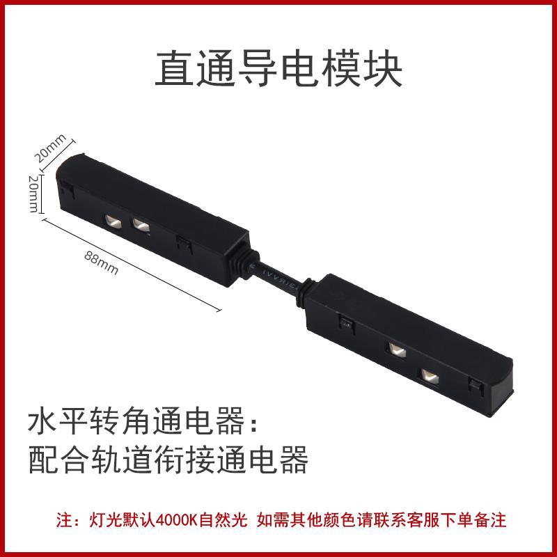 Luz de la pista magnética incrustado brillante y oculto foco sin marco sala de estar sin luz principal de Iluminación LED Luz de tira