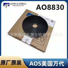 AO8830��ЧӦ��MOS��ԭװAOS���N����TSSOP-8��װ��ƬA08830
