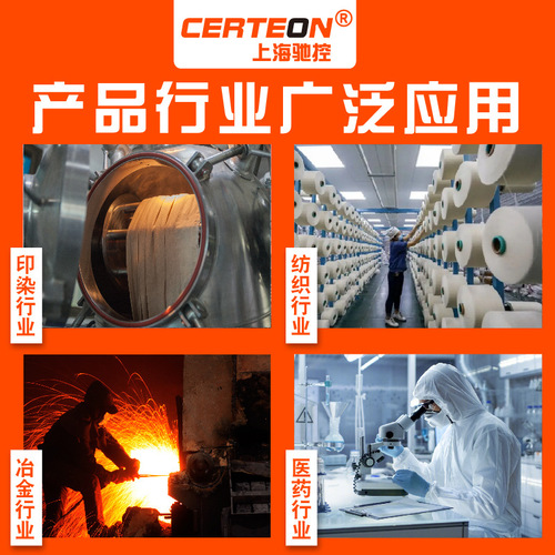 Infrared temperature sensor temperature probe non-contact online temperature probe 24V transmitter 4-20mA