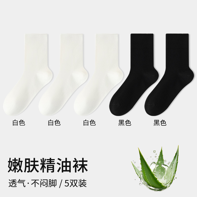 흰색 3+검정색 2,5쌍