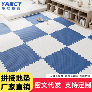 定制树叶纹拼接地垫爬爬垫儿童宝宝爬行垫加厚拼接拼图地垫地板