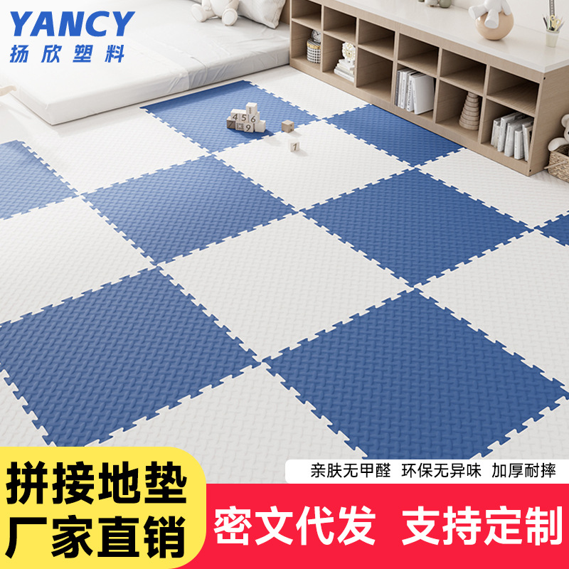 Customized Leaf-Patterned Interlocking Floor Mats, Crawling Mats for Children and Babies, Thickened Interlocking Puzzle Floor Mats