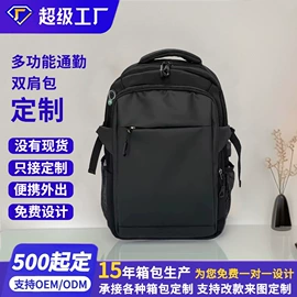 冰袋冰包;旅行包袋;休闲背包