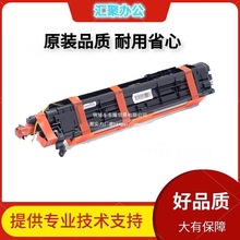 美能达C221 C281s C284 364 454 C554e DV512显影器仓组件