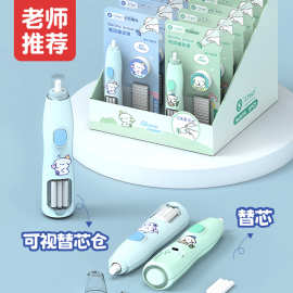 炫翰电动橡皮擦少屑省力不留痕套装儿童学生专用美术素描创意礼品