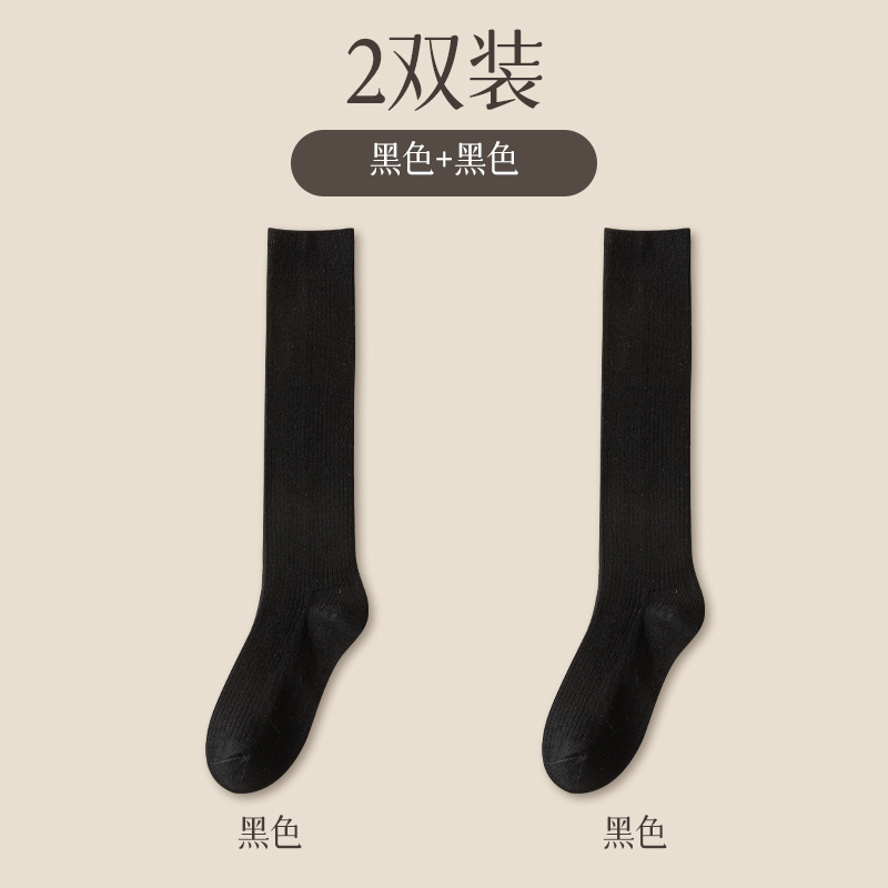 Combination A(2 pairs of black) / One size fits all (35-39)