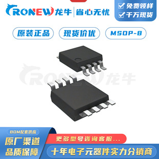 TM��΢TM1803 SOP-8 ��ͨ��LED�ӿ��ƌ����·оƬIC �����i��