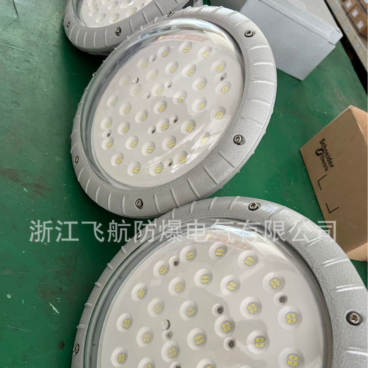 LED防爆灯隔爆型10-200W化工厂车间应急照明投光灯路灯
