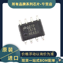 ԭװ�ֻ� LP3878MRX-ADJ  LP3878MRX  ˿ӡ3878 SOP-8 ������ѹ��