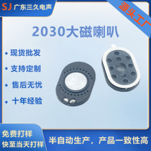 ���� 2030����܇�d�����x3020ƽ����X���������^��ָ�y�i�P��