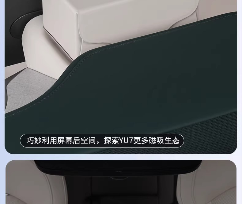 Suitable for Xiaomi Yu7/Su7 Magnetic Car Tissue Box, Dashboard Leather Foldable Tissue Holder, One-Piece Design