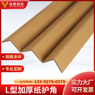 L�ͼ��o�����l �Ӻ񼈰��Ǵ���l�����бP�o�Ǽ��������b�o��