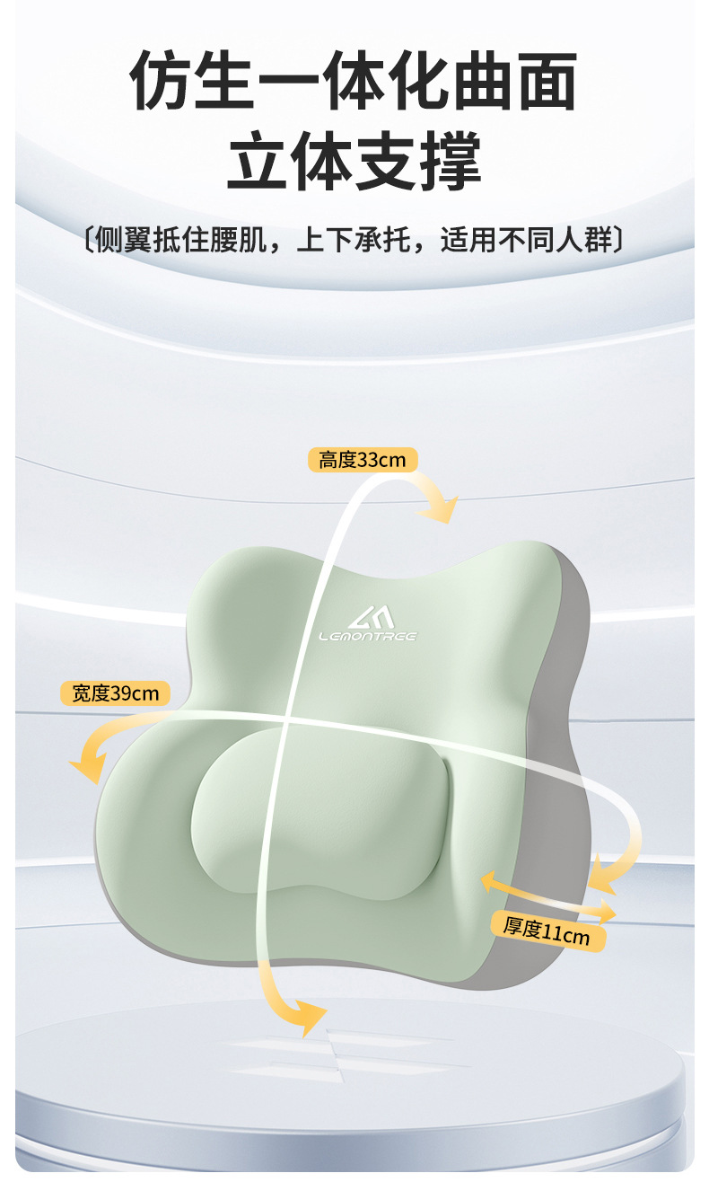 Car Lumbar and Neck Support Set, Lumbar Cushion, Seat Lumbar Support, Driving Essential, Car Lumbar Pillow, In-Car Backrest Pillow