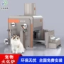无味无烟火化环保焚烧炉