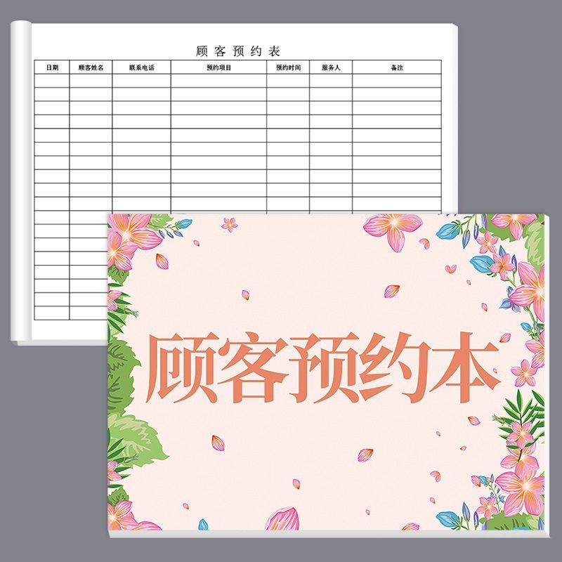 Libro de registro simple para miembros Libro de citas Nail Art vipa4 Libro de registro de citas Formulario de registro de clientes Belleza de cita universal