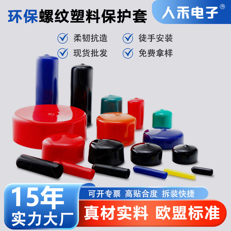 㽭ֱƱPVCԲĩññϵӾԵñ