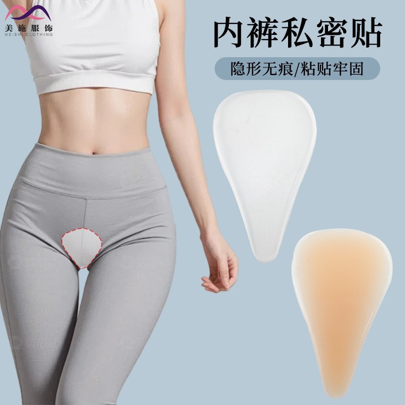 invisible self-adhesive silicone intimate underwear for swimming