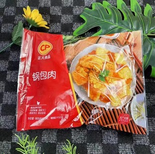 CP����偰����300g������Ʒ�������l�Fُ��؛ʳ����������u��