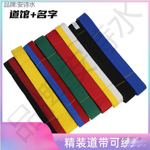 Taekwondo Belt Training Black Red Yellow Blue Green White Belt Coach Children Exam Promotion Competition Embroidery