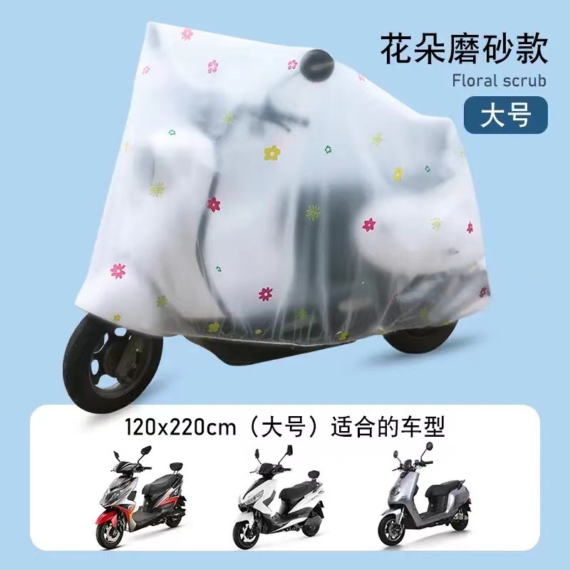 新款风扇防尘罩家用全包落地扇防水台式落地式立体式万能罩通用型|undefined