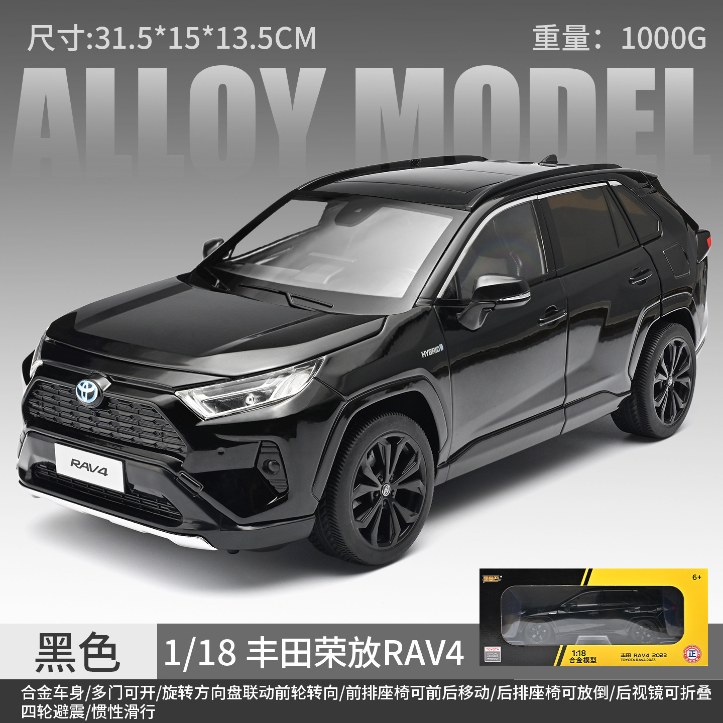 Auténtico autorizado 1: 18 aleación de automóviles molde de colección BMW Audi Land Rover Rambo accesorios de colección regalos para niños al por mayor