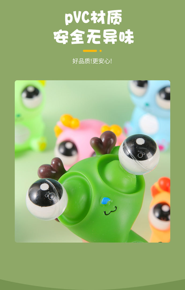 刀乐哥版本爆眼龙抖音爆款兔刀乐解压玩具捏捏乐挤压瞪眼搞怪发泄-阿里巴巴