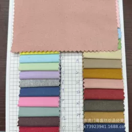 牛仔面料;涤纶面料;蕾丝面料