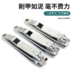 批發強人指甲鉗家用成人鑰匙扣指甲刀單個大號修甲指甲剪套裝