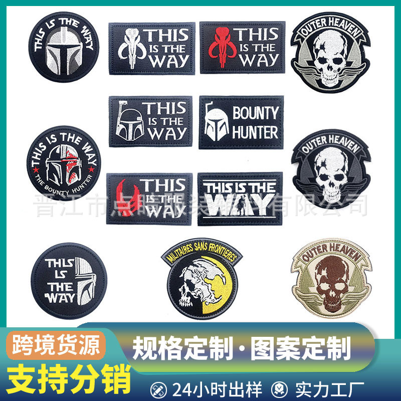 Mandalorian Embroider Patch Cross-border Star Wars Embroider Velcro Armband Alloy Equipment Game Cloth Patch