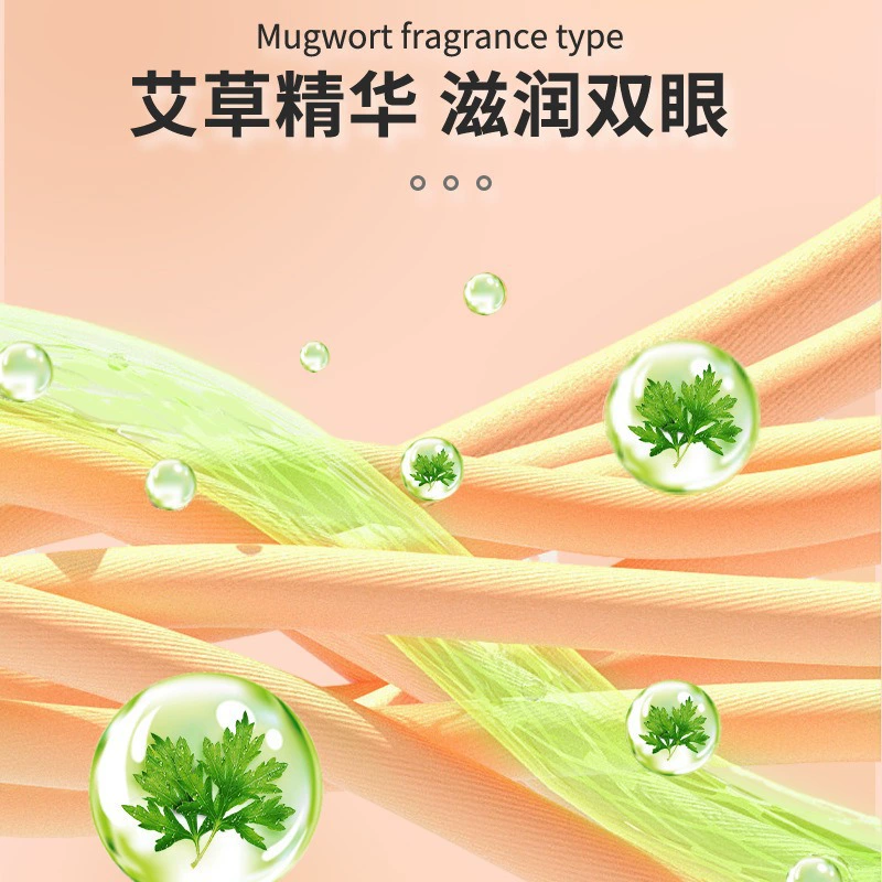 Паровая маска для глаз с греющим эффектом (Nanjing Tongrentang) — самонагревающиеся патчи, снятие усталости глаз и сон