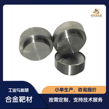 ��С�������ơ�TiAl 70/30 ��X�Ͻ� �ſ؞R��вĳɷ־���