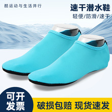 �ļ���ɫ��ˮ�����m��Ӿ�mɳ��Ь�H�ӿͯ�ٸ�Ь��ˮ�Ϙ��@��Ʒ