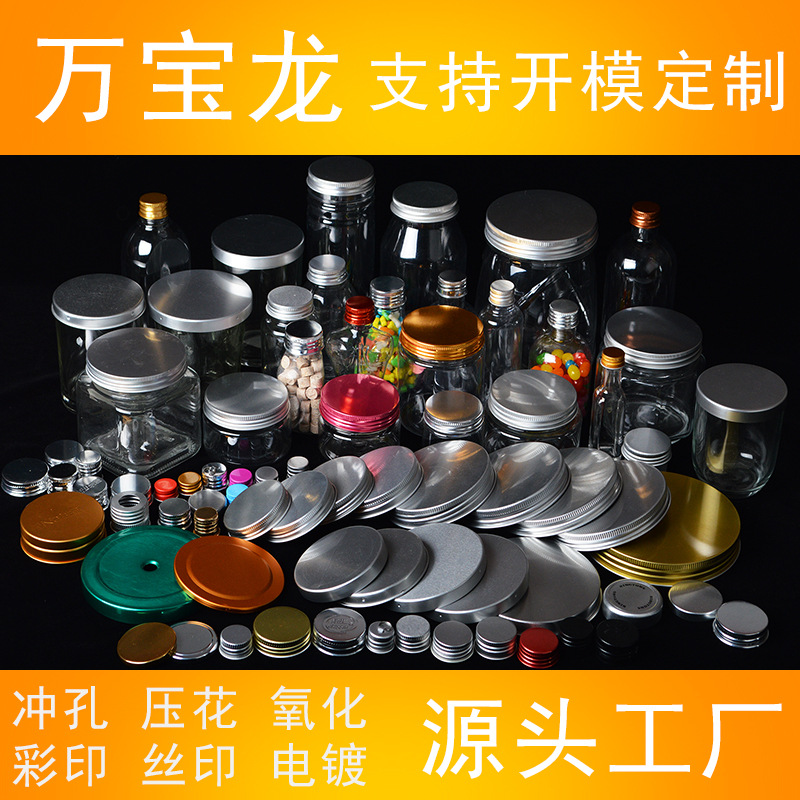 �������ǳ��ҽ������ƻ�ױƷ����ƿ����������ҩƷʳƷ�ǹ�����